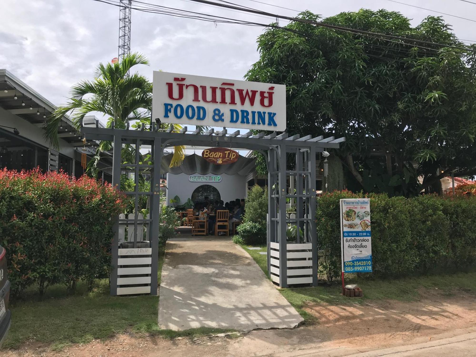 Grand Florida芭提雅带免费游泳池温泉和健身房和办公区水上花园公寓e208 Na Chom Thian Dış mekan fotoğraf
